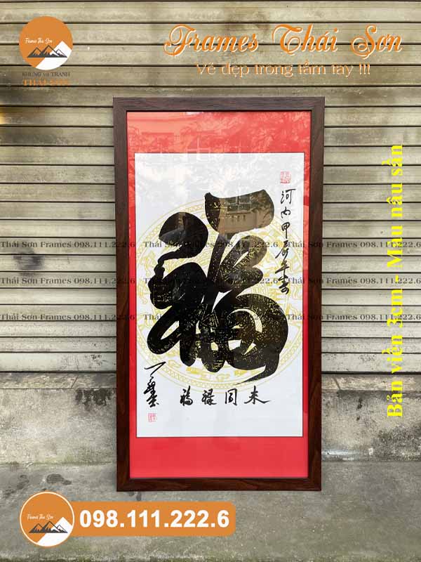 Mẫu khung tranh chữ khổ 30x75cm viền 3cm màu nâu sần