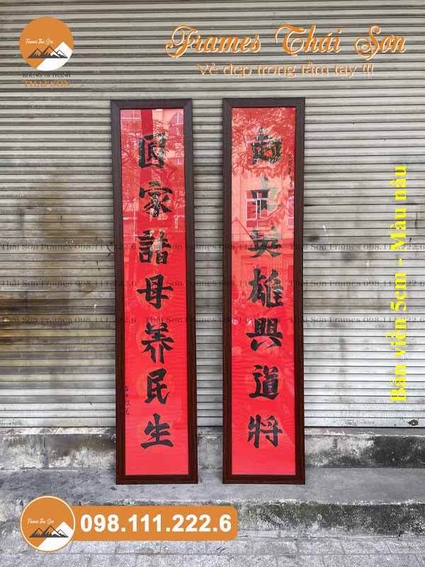 Mẫu khung tranh chữ khổ 35x160cm viền 5cm màu nâu sần
